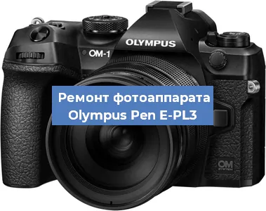 Замена шлейфа на фотоаппарате Olympus Pen E-PL3 в Ижевске